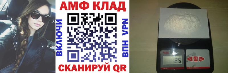 наркота  Новодвинск  Амфетамин VHQ 