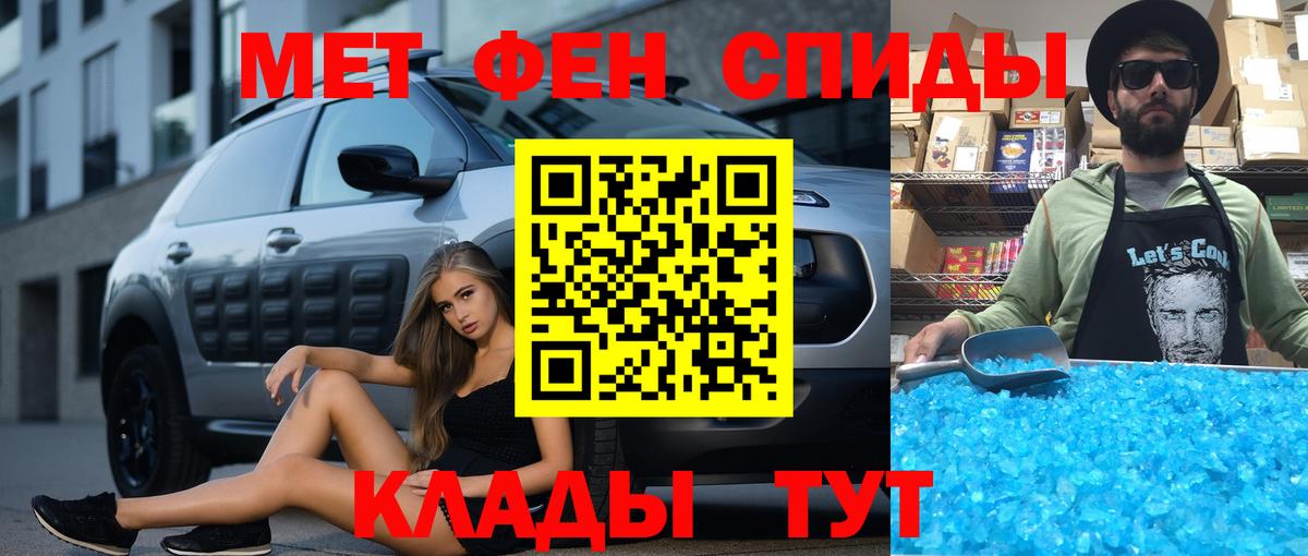 Amphetamine 98% Новодвинск