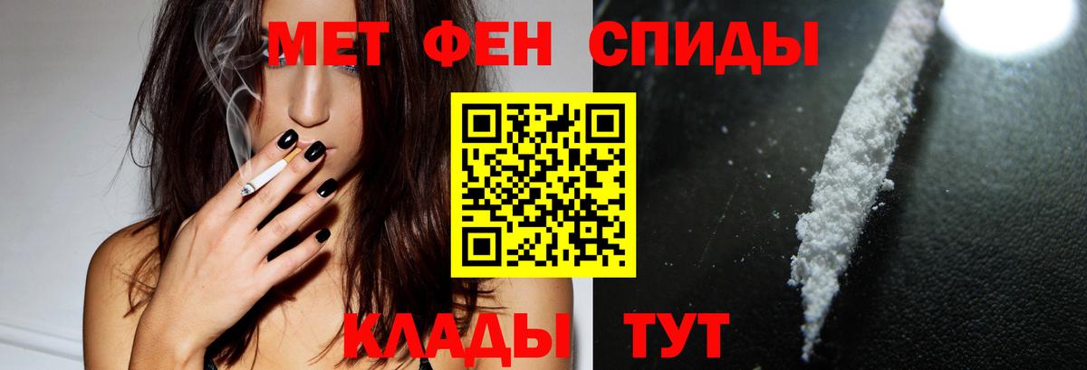 Амфетамин VHQ Новодвинск