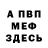 Метадон VHQ Conor Heffernan