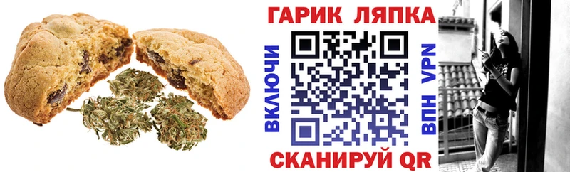 Canna-Cookies марихуана  Новодвинск 