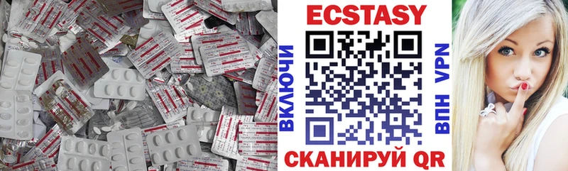 Экстази Дубай Новодвинск
