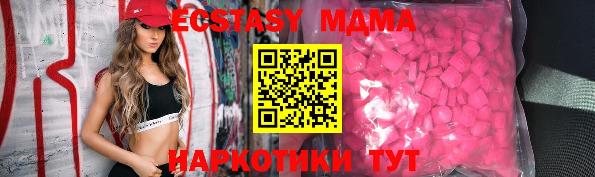 Ecstasy круглые  Новодвинск  shop формула  Ecstasy Punisher 