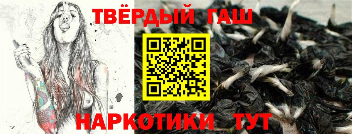 Гашиш индика сатива  Новодвинск 