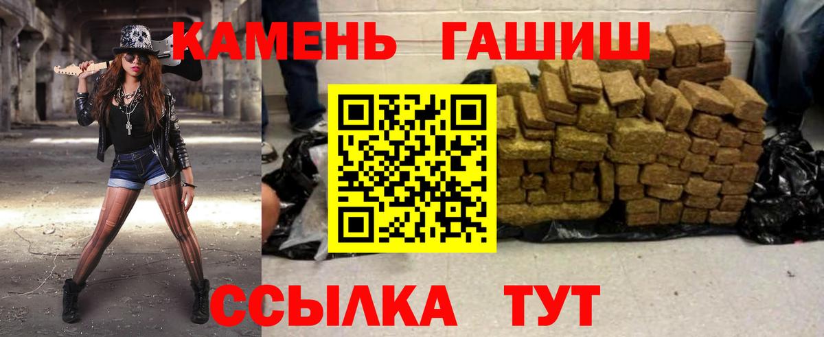 Псилоцибиновые грибы Новодвинск