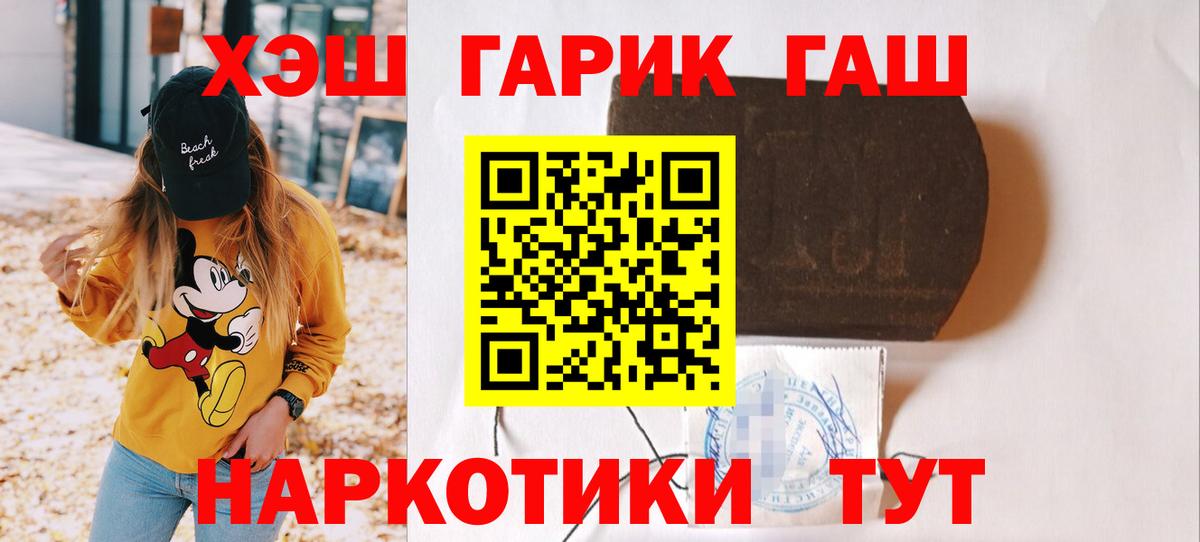 Гашиш AMNESIA HAZE  Вход с VPN  Новодвинск  закладка  ГАШИШ индика сатива 