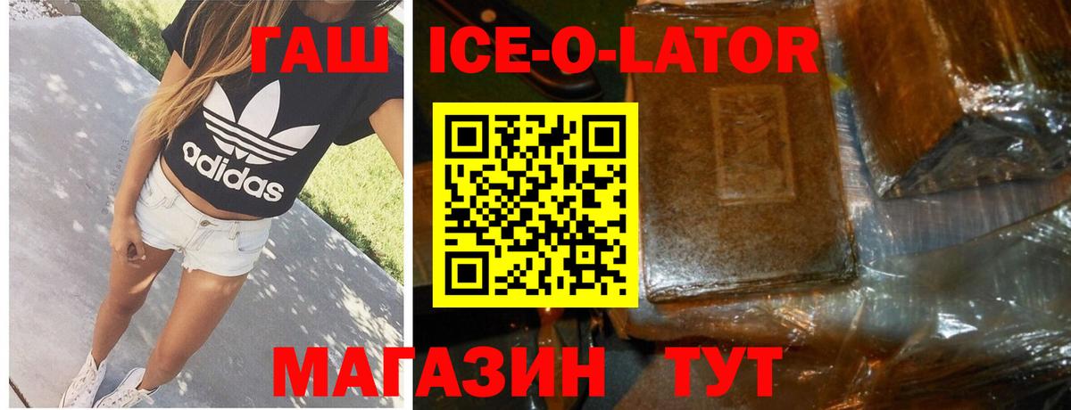 Гашиш hashish Новодвинск