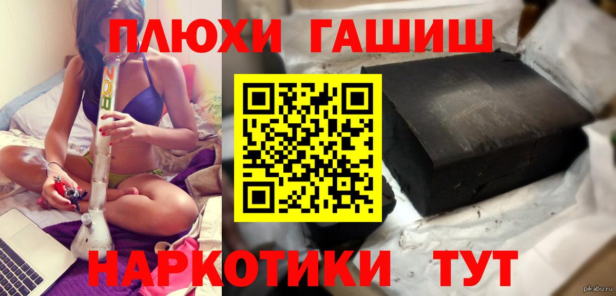 ГАШ 40% ТГК Новодвинск