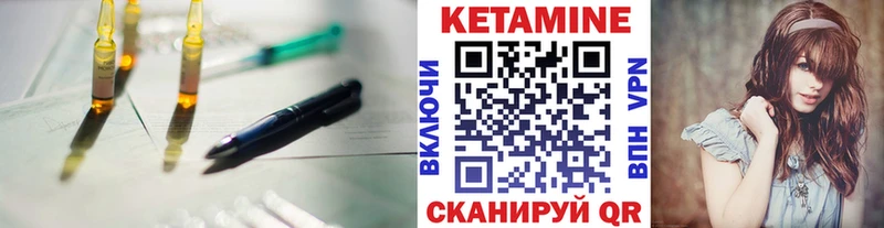 omg ссылки  Новодвинск  Кетамин VHQ  купить наркоту 
