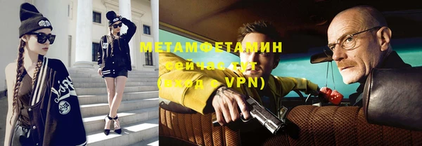 кристаллы Лихославль