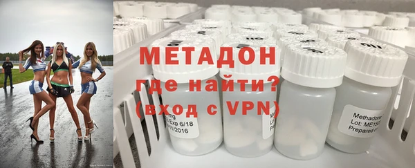 винт Одинцово