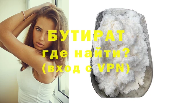 стафф Лабытнанги