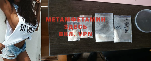 кристаллы Лихославль