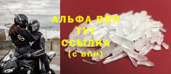 кристаллы Лихославль