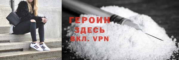 гашишное масло Домодедово