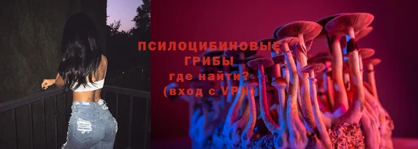 кристаллы Лихославль