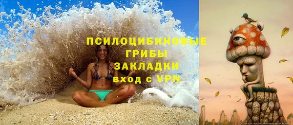 кристаллы Лихославль