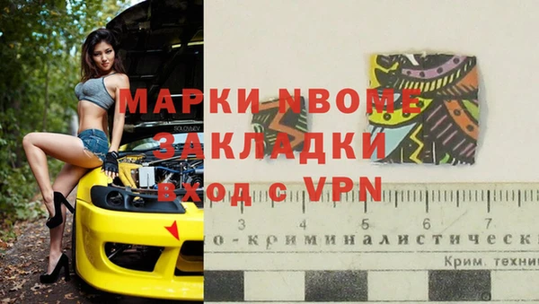 кристаллы Лихославль