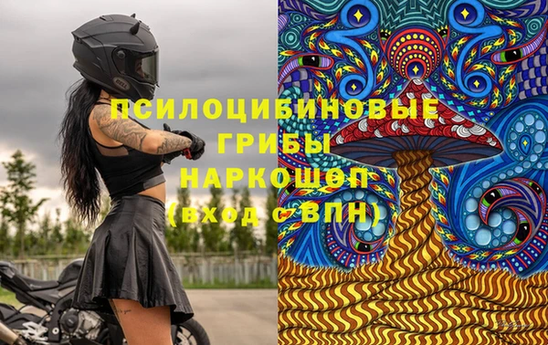 кристаллы Лихославль