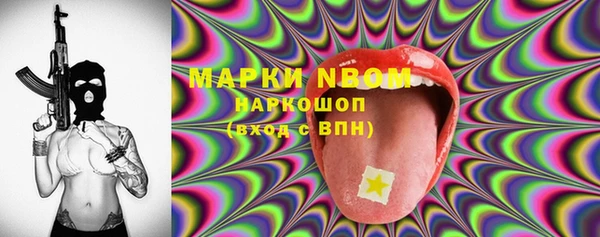 дистиллят марихуана Березники