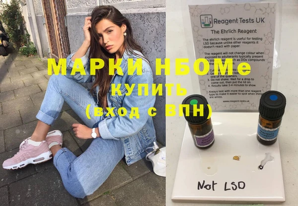 кристаллы Лихославль