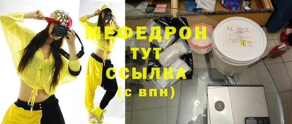 кристаллы Лихославль