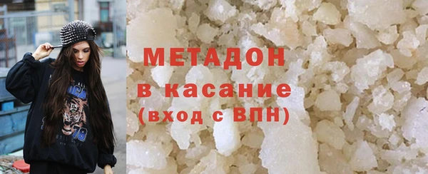 стафф Мензелинск