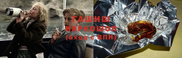 кристаллы Лихославль