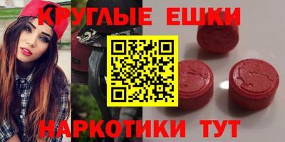 кристаллы Гусев