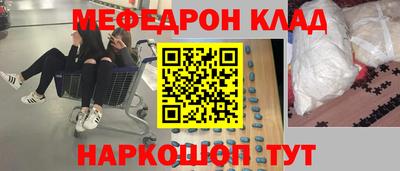 кристаллы Гусев