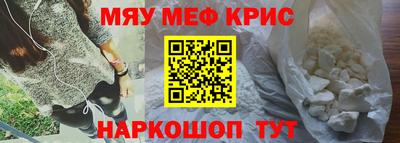 соль курить ск Гусь-Хрустальный