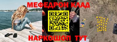 соль курить ск Гусь-Хрустальный
