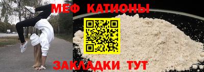 мефедрон Гусиноозёрск