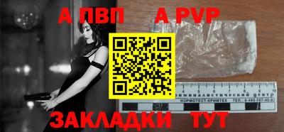 кристаллы Гусев