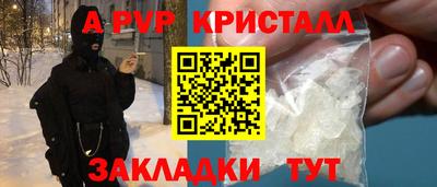 кристаллы Гусев