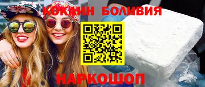 кристаллы Гусев