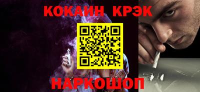 кристаллы Гусев