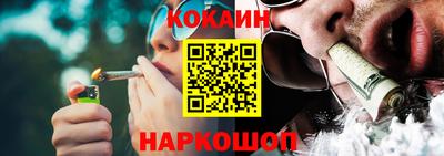 мефедрон Гусиноозёрск