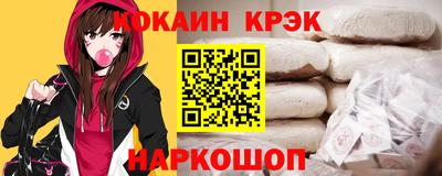 соль курить ск Гусь-Хрустальный