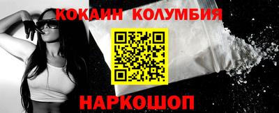 мефедрон Гусиноозёрск