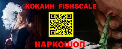 MESCALINE Гагарин