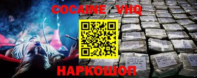 мефедрон Гусиноозёрск