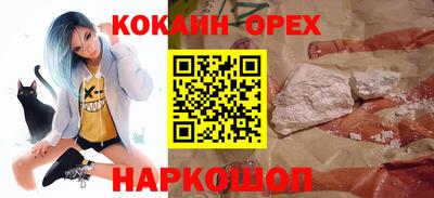 кристаллы Гусев