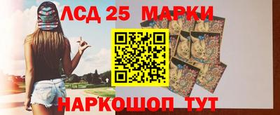 мефедрон Гусиноозёрск