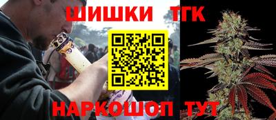 кристаллы Гусев