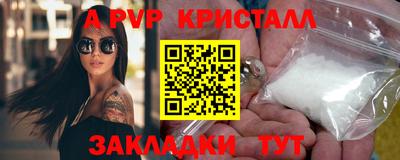 соль курить ск Гусь-Хрустальный