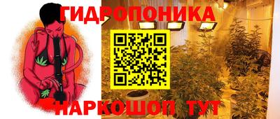 соль курить ск Гусь-Хрустальный