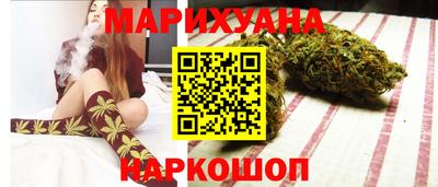 мефедрон Гусиноозёрск