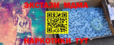 соль курить ск Гусь-Хрустальный