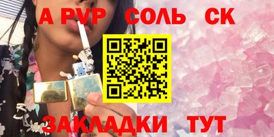 мефедрон Гусиноозёрск